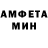 КЕТАМИН VHQ Amoi