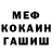 ГАШ хэш Nikalas
