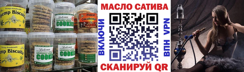Canna-Cookies конопля  Купить где  Асино 