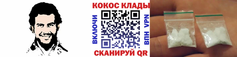 Cocaine 99%  Купить где  Асино 