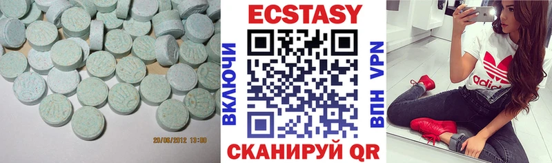 Экстази XTC  Купить закладки  Асино 