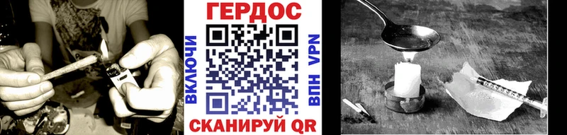 Купить  Асино  Героин афганец 