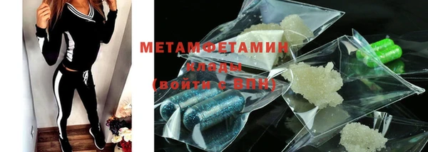 метамфетамин Костерёво