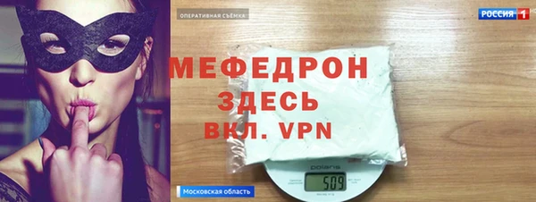 мефедрон мука Краснослободск