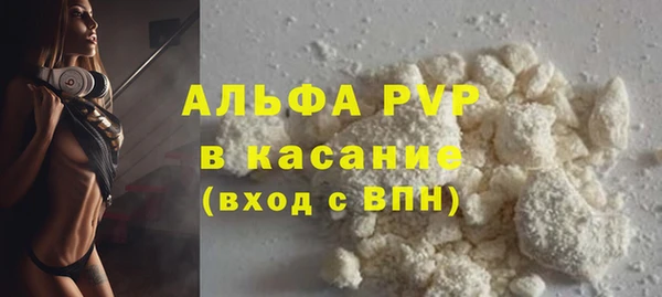 метамфетамин Костерёво