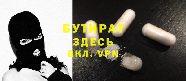 метамфетамин Костерёво