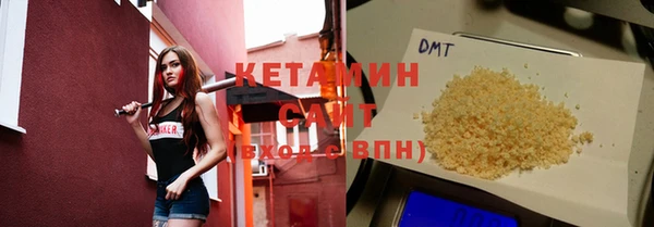 метамфетамин Костерёво