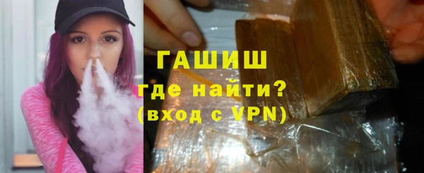 метамфетамин Костерёво