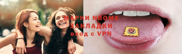 стаф Коряжма