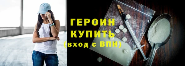 метамфетамин Костерёво