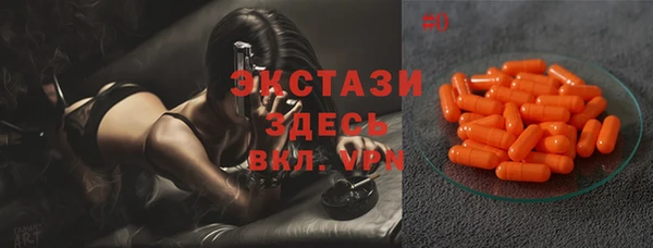 метамфетамин Костерёво
