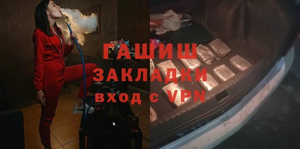 метамфетамин Костерёво