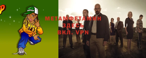 метамфетамин Костерёво