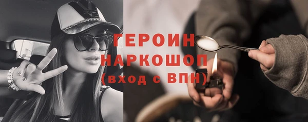метамфетамин Костерёво