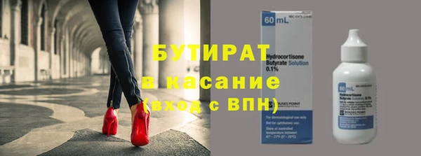 метамфетамин Костерёво