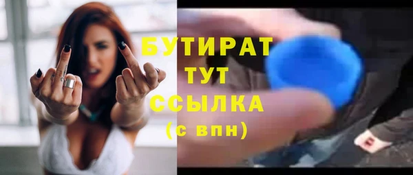 мефедрон мука Краснослободск