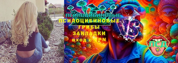метамфетамин Костерёво