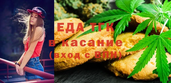 метамфетамин Костерёво
