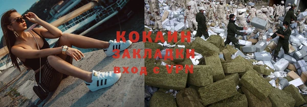 стаф Коряжма