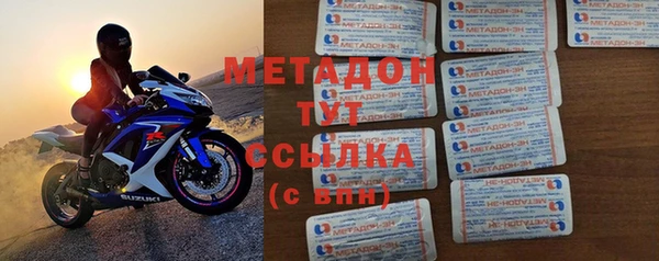 метадон Корсаков