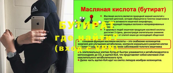 метадон Корсаков