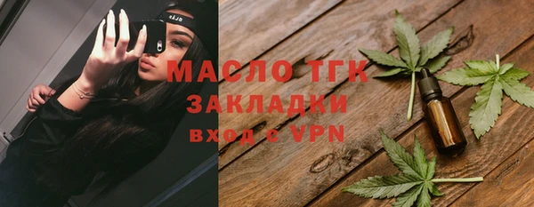 метамфетамин Костерёво