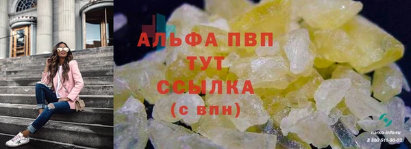 метамфетамин Костерёво