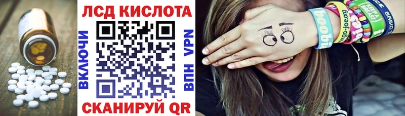 Купить закладки  Асино  Лсд 25 экстази ecstasy 