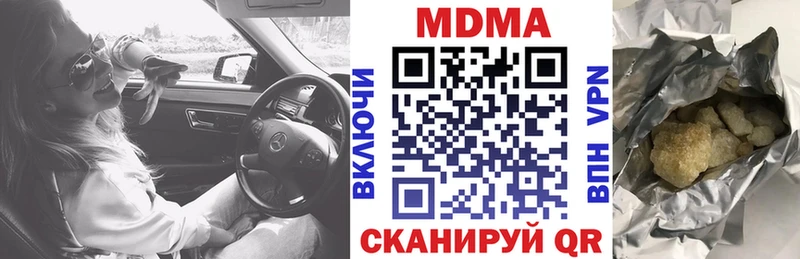 MDMA crystal  Купить закладки  Асино 