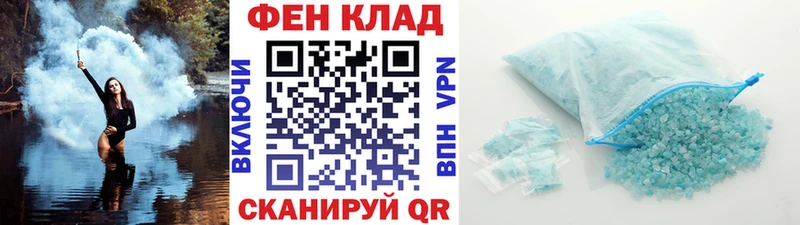 Метамфетамин Methamphetamine  Купить  Асино 