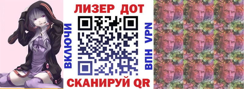 Марки N-bome 1,5мг  Купить закладки  Асино 