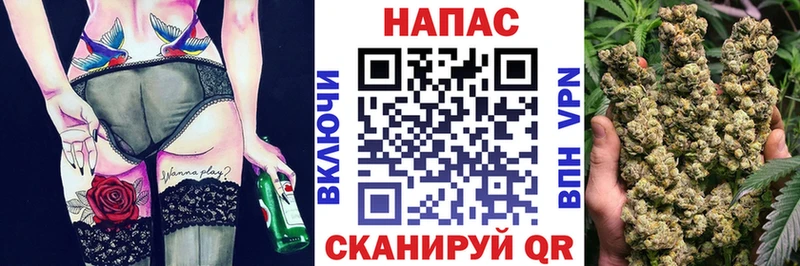 Марихуана AK-47  Купить где  Асино 